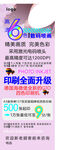 印刷数码喷画