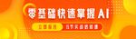 设计培训课程培训首页