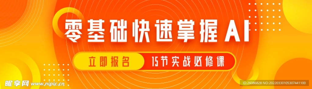 设计培训课程培训首页