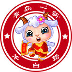 青岛一锅免扣图