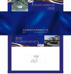 尚禾水郡包装展开图