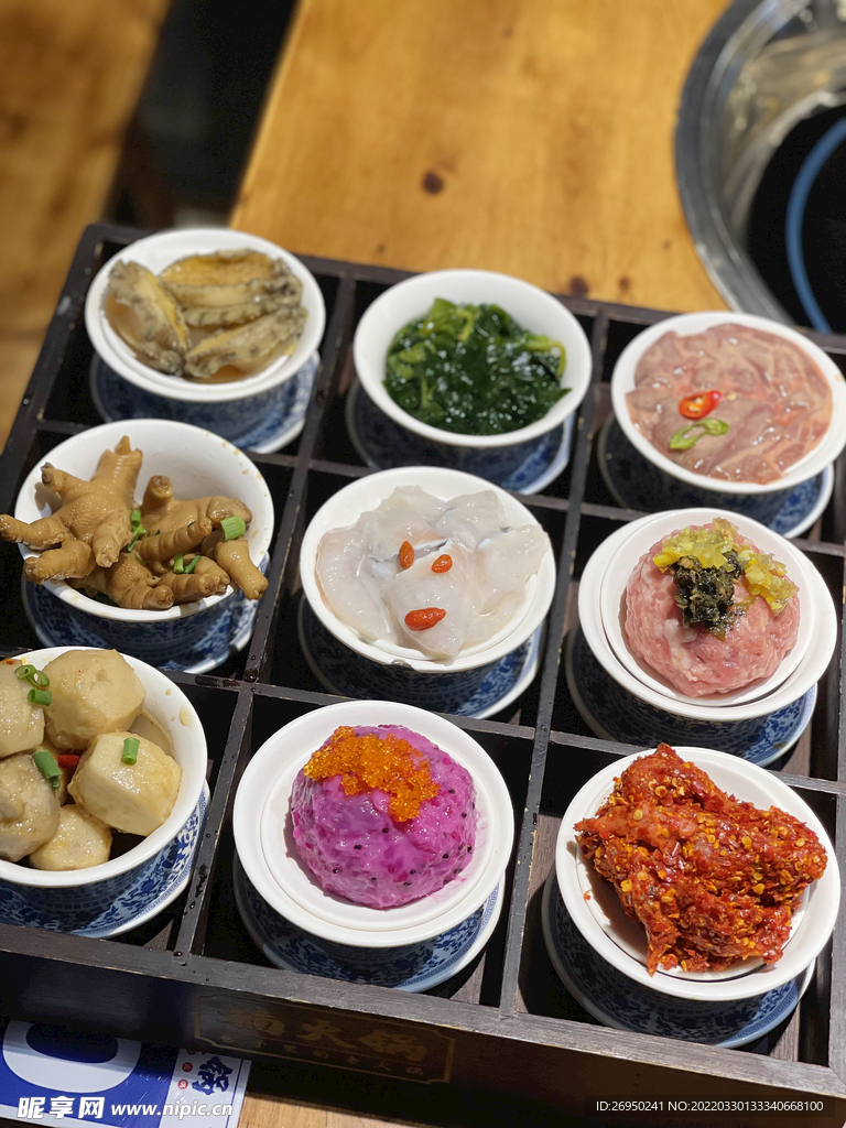 火锅食材