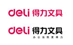 得力文具logo