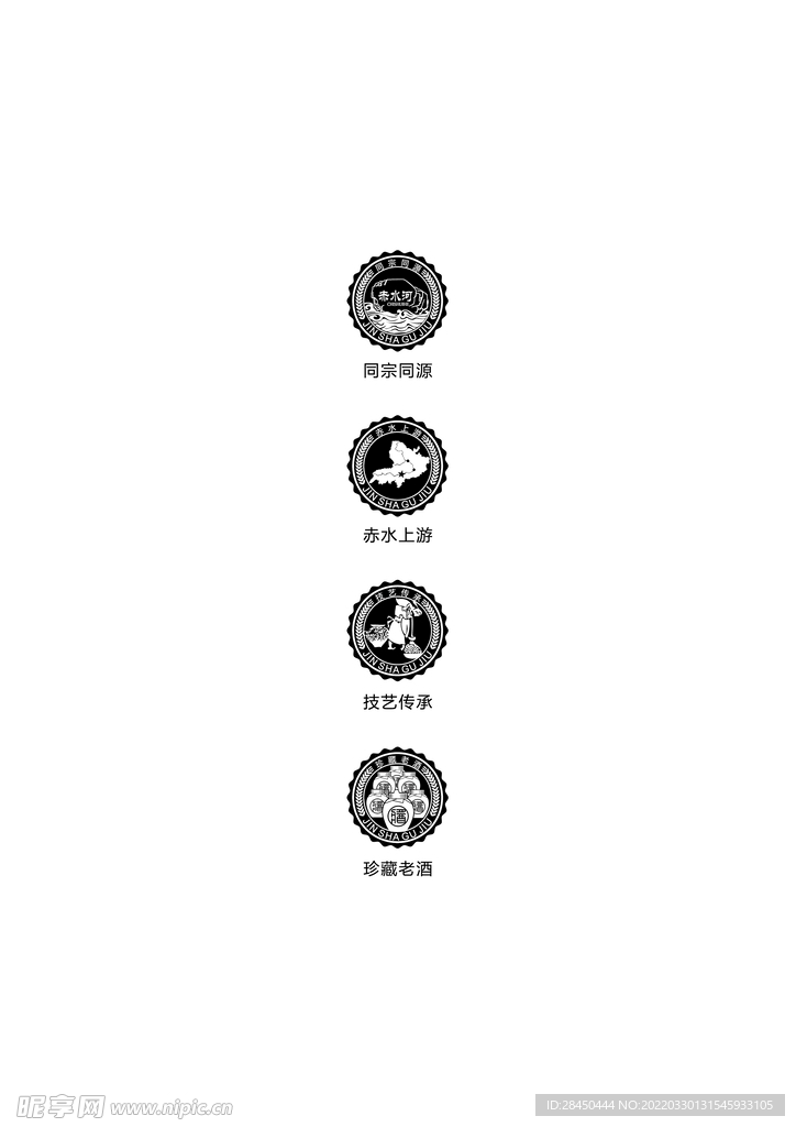 酿酒图