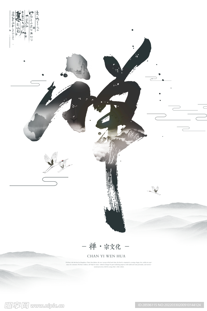 茶              