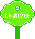 手举牌