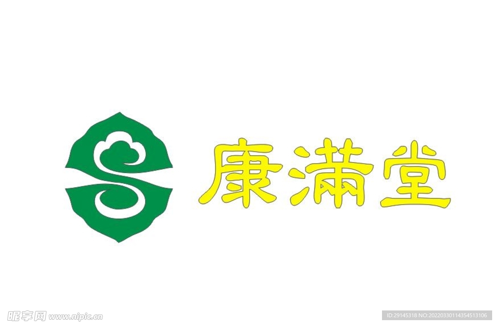 康满堂