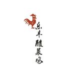 乐丰酸菜鸡