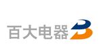 百大电器