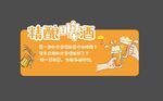超市酒区吊牌  立牌