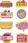 手举牌