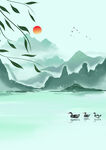 清明节