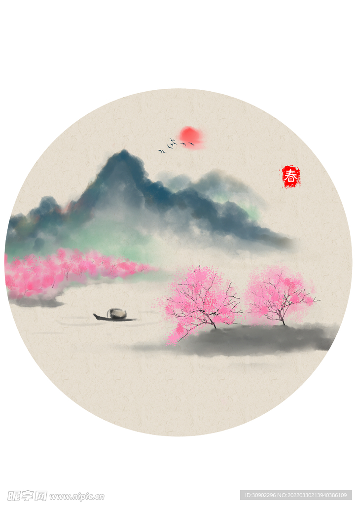 惊蛰