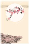 清明节