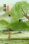 清明节