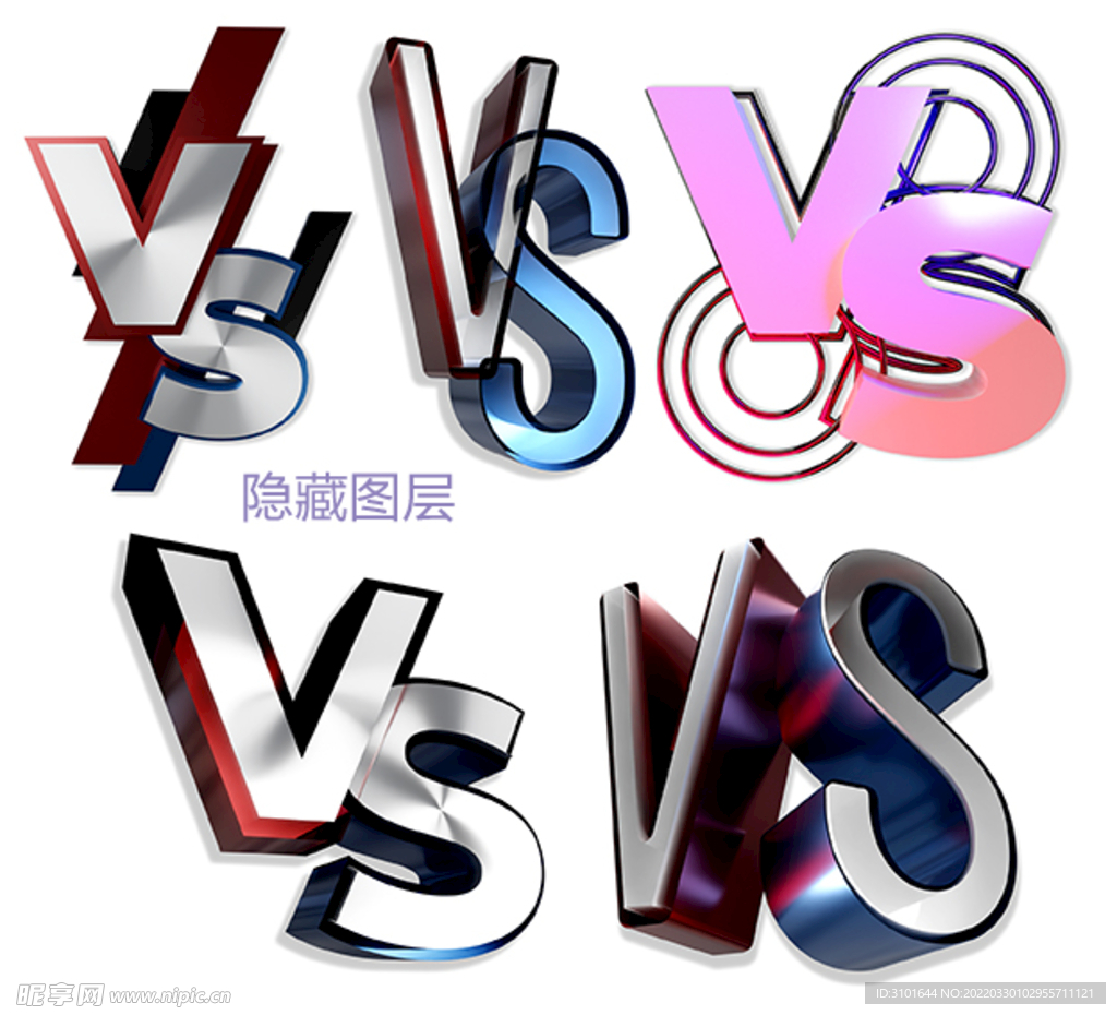 VS图标