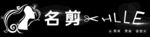 理发店门头