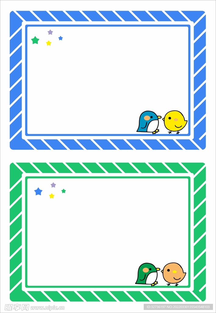 卡通边框
