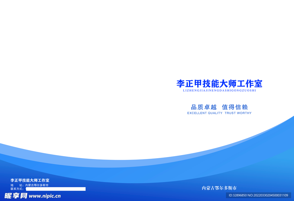 画册封面
