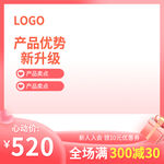 主图