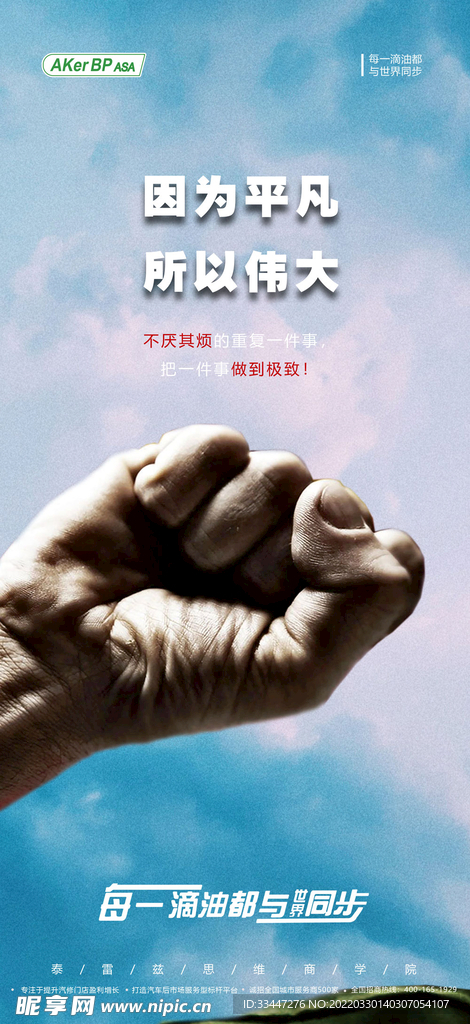 每日一图