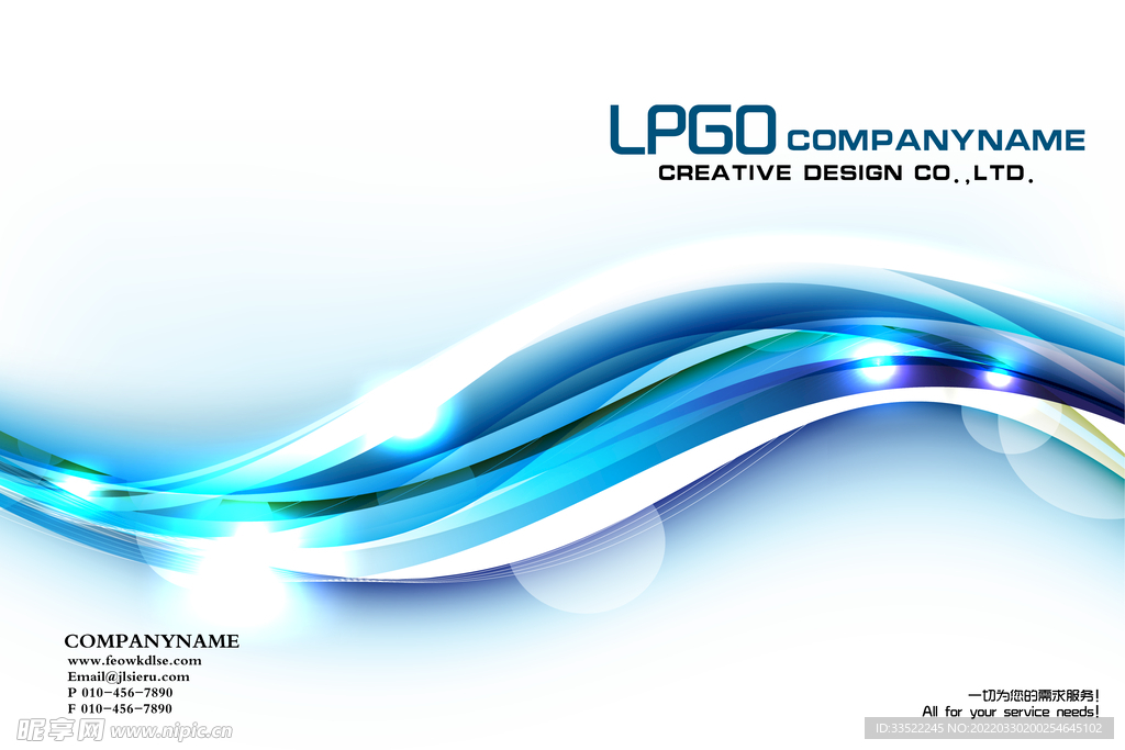 画册封面 psd