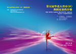 画册封面 psd