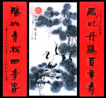 松鹤中堂