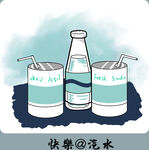 饮料瓶
