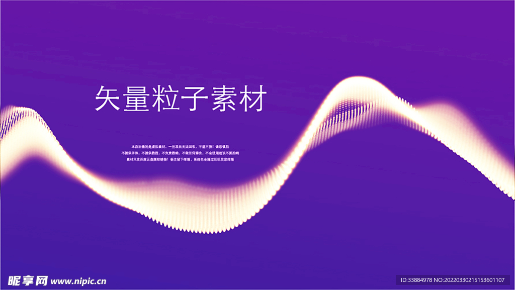 科技背景