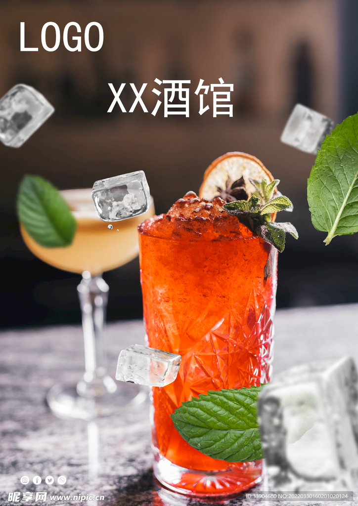 酒馆 酒吧