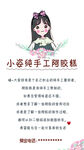 阿胶图片 