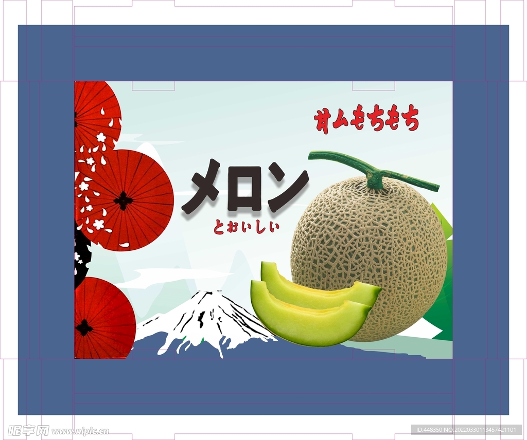 哈蜜瓜