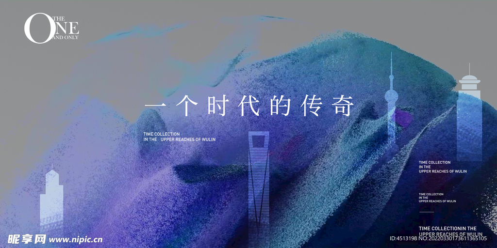 地产广告