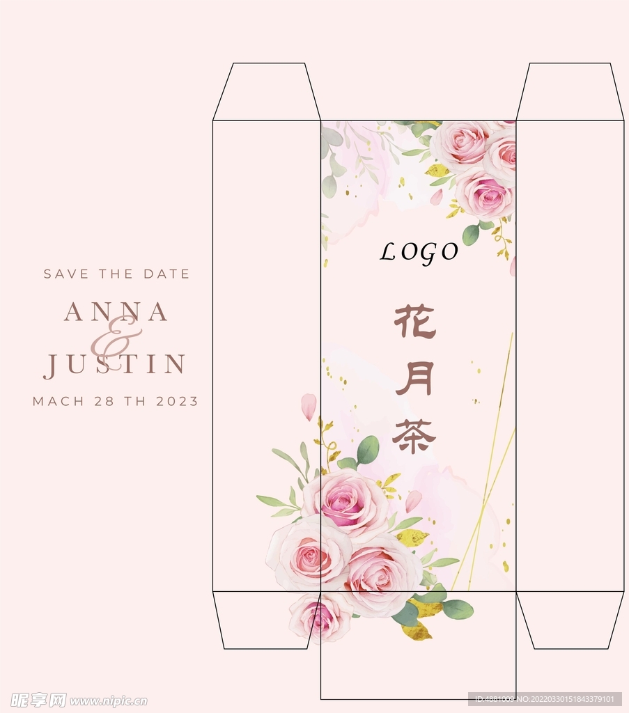 花茶展开图