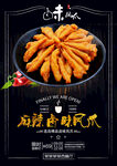 卤味