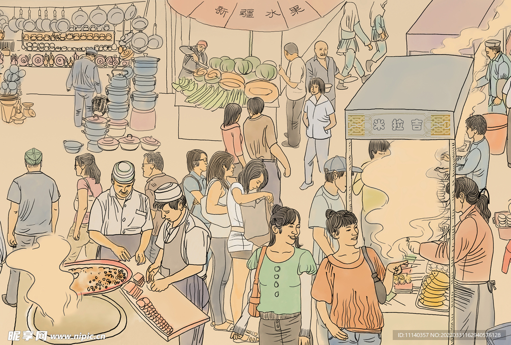 市井  