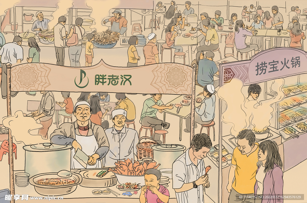 市井  
