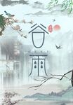 谷雨 