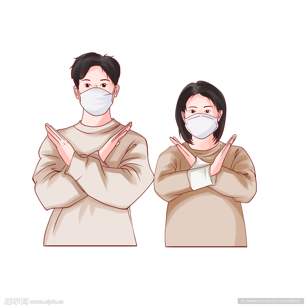 戴口罩