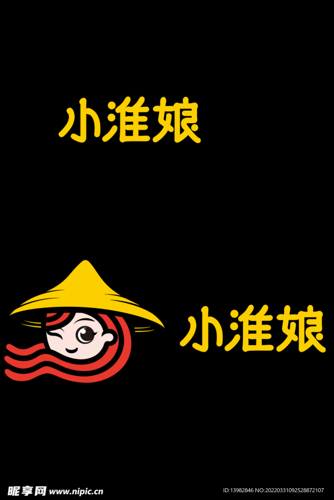 小淮娘  logo 高清 