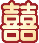 囍 结婚 KT板 装饰 婚礼 