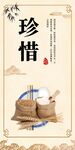 食堂文化