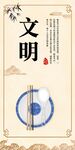 食堂文化