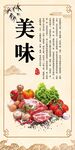 食堂文化