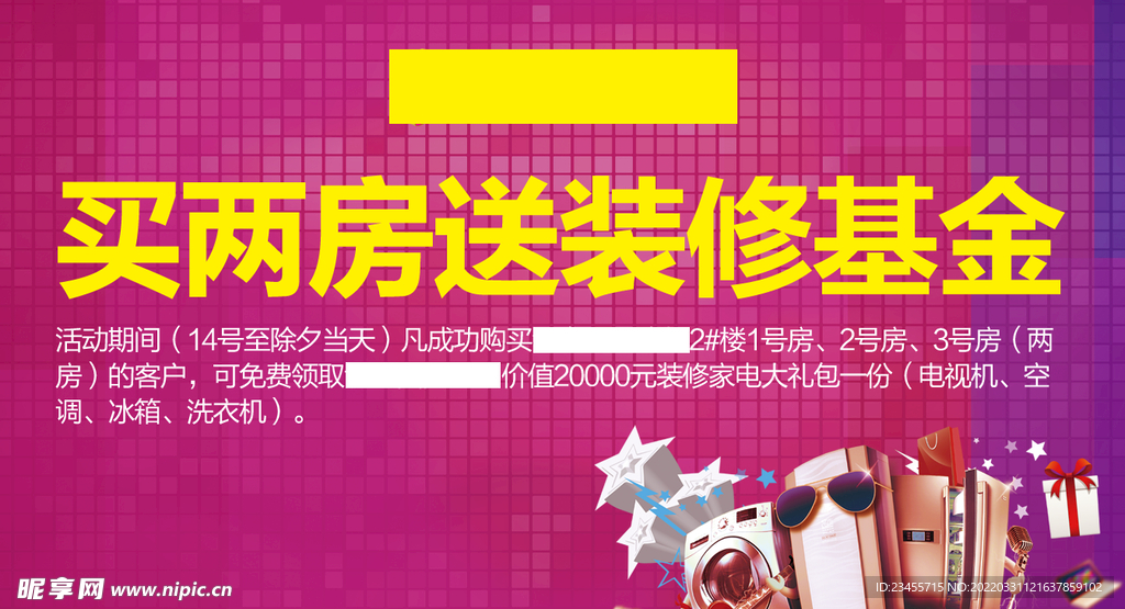 LED设计