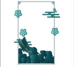 国潮手绘