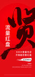 招聘  微信稿
