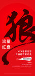 招聘  微信稿