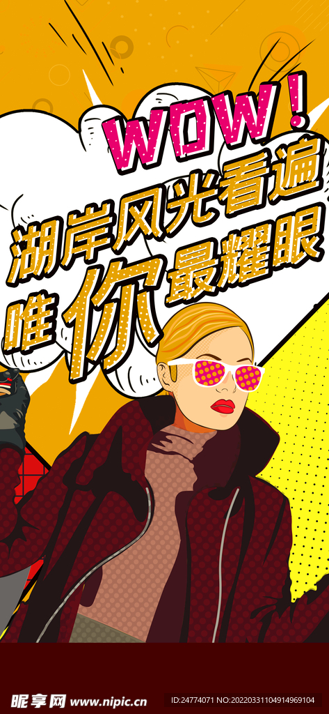 女神节 微信稿